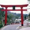 「高龍神社」の画像