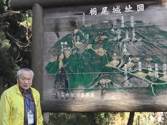 「栃尾城跡ガイド動画」の画像