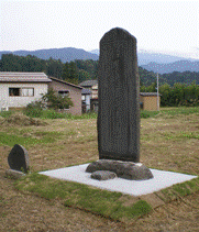 「瑞麟寺跡」の画像