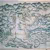 「貞享2年川口組大絵図」の画像