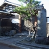 「木村家」の画像