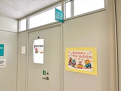 「トークルームぷらっと」の画像1