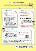 「ぷらっと通信」の画像