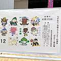 「選挙投票体験」の画像