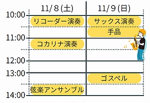 「1階ロビーコンサート」の画像