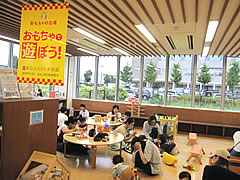 「おもちゃ広場」の画像