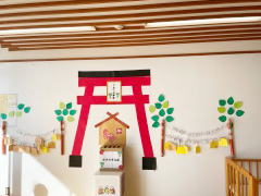 「ぐんぐんのお正月☆」の画像1