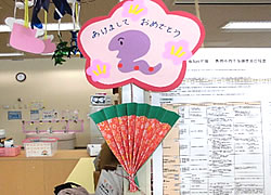「お正月工作」の画像2