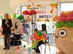 「来館200万人おめでとう！」の画像
