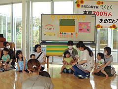「にっこり誕生会」の画像