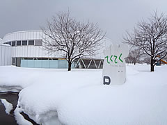 「こうえんのしき・冬」の画像1