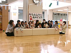 「誕生会」の画像