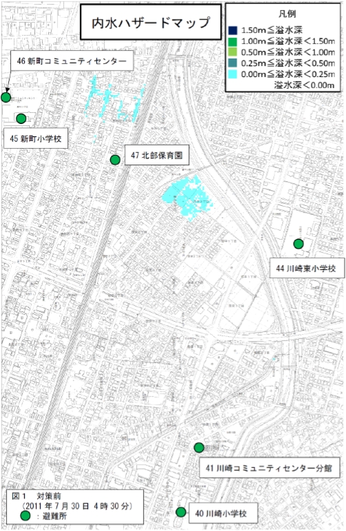「整備前の状況」の画像