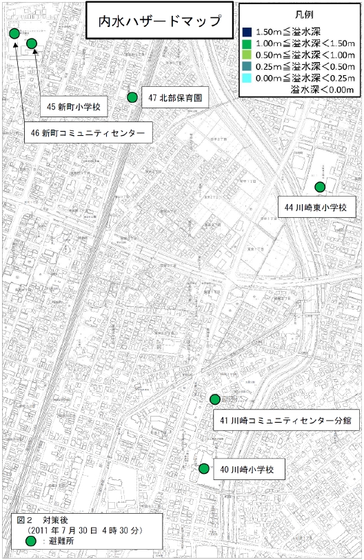 「整備後」の画像
