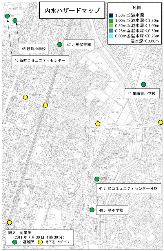 「整備後」の画像