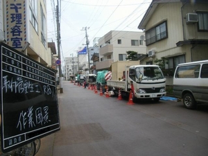 「下水道管更生工事現場」の画像