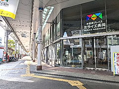 「設置場所」の画像2