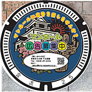 「設置場所」の画像3