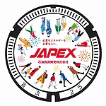 「デザイン」の画像