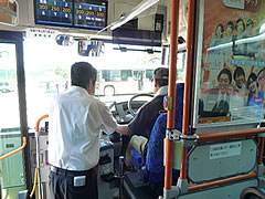 「現役運転士がやさしくサポート」の画像2