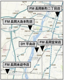 「提携店舗」の画像