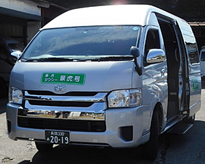「景虎号」の画像