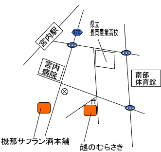 「機那サフラン酒本舗 鏝絵の蔵」の画像6