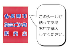 分別 ゴミ 長岡 市 複雑怪奇すぎる長岡市のゴミの分別をちょっとだけラクにするための情報 /