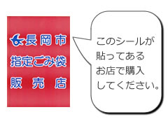 「生ごみ」の画像2