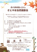 「チラシ」の画像