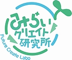 「未来をつくる研究員になろう!」の画像