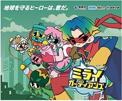 「EVバス車体後方ラッピングデザイン」の画像