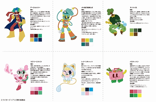 「ヒーローキャラクター一覧」の画像