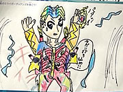 「アースセイバー」の画像