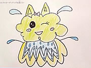 「レイーンキャット」の画像