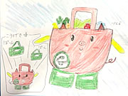 「バスケットン」の画像