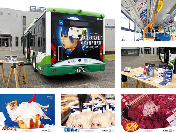 「令和6年度の事業」の画像