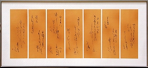 「山ざくら」の画像