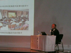 「長岡戦災資料館開館10周年を記念して、特別講演会を開催」の画像