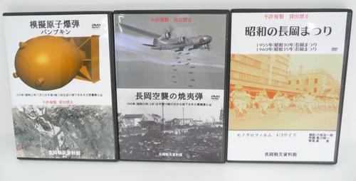 「「長岡空襲70年企画　戦災資料館特別展」を開催」の画像2