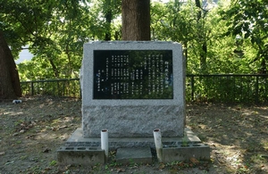 「柿川戦災殉難地の碑」の画像