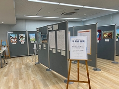 「市内中学生平和作品展」の画像1