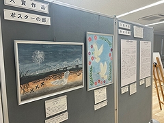 「市内中学生平和作品展」の画像2