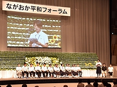 「広島派遣中学生代表の抱負の言葉」の画像