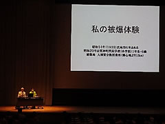 「広島平和記念式典」の画像8