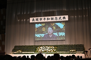 「平和祈念式典」の画像