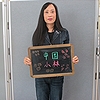 「小林　川子」の画像