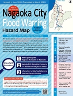 「Nagaoka City Flood Warning Hazard Map」image