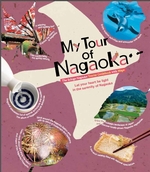 「The new multi-lingual tourist information booklet」image