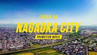 「Nagaoka City Tourism Promotion Movie」image